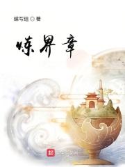 错轨暗恋九江玉笔趣阁免费