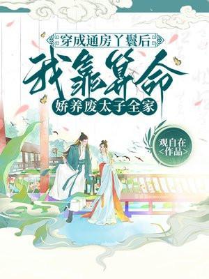 错轨暗恋九江玉免费阅读