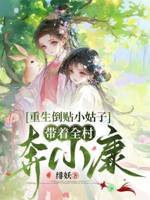 末世囤货10万亿