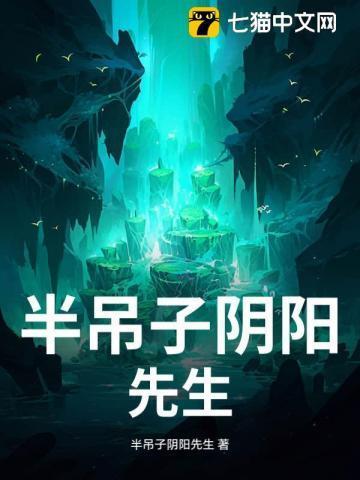 末世囤货10万亿家人围坐吃火锅大结局