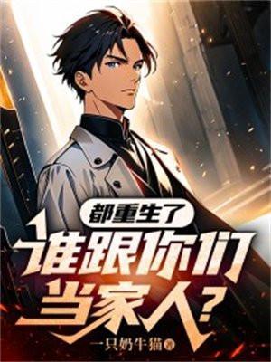 末世囤货10万亿家人围坐吃火免费