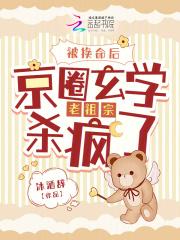 天衍仙途TXT