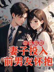 天衍仙途TXT奇书网