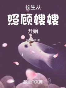 大圣道角色简介