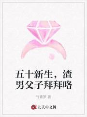 病弱小师弟被读心后全宗崩人设