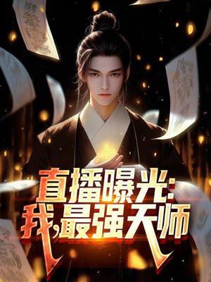 我靠商城娇养战神秋夜暗雨