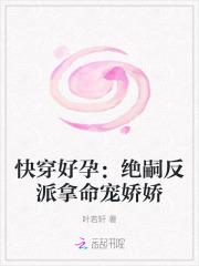 我靠商城娇养战神TXT