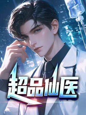 我靠商城娇养战神 作者秋夜暗雨