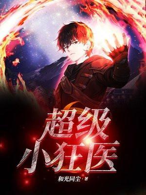 我靠商城娇养战神秋夜暗雨起点