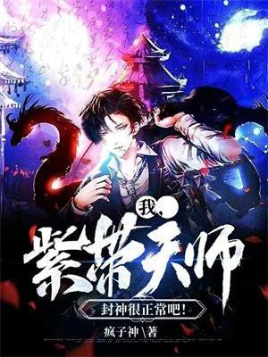 我靠商城娇养战神秋夜暗雨 无弹