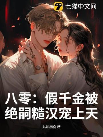 将嫁全文免费阅读