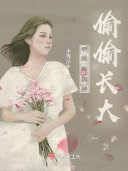 苗疆少年又抢走和亲的九郡主啦TXT