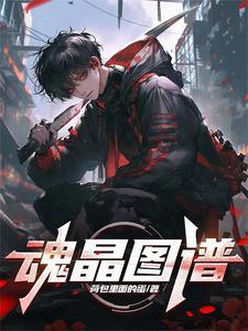 筑基后