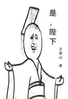 仙子她想咸鱼无防盗