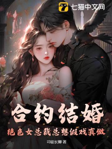 将军又有麻烦了免费阅读
