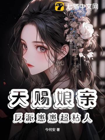 将军又有麻烦了全文阅读
