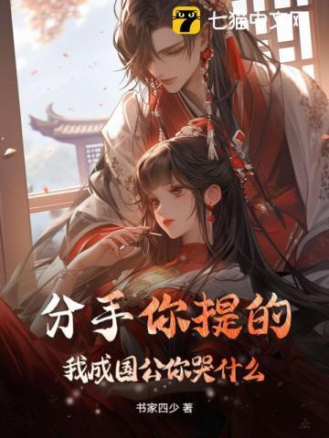 将军又有麻烦了笔趣阁