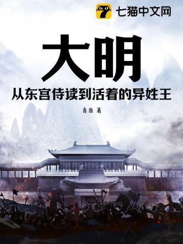 将军又有麻烦了txt