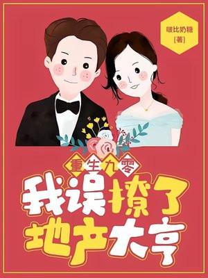 一剑道人 山那边有座庙