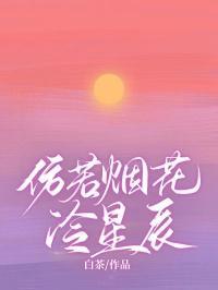 我有一剑叶观的护道人