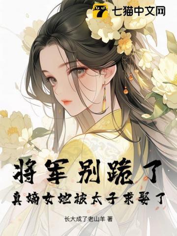 大臣们求着我登基免费阅读