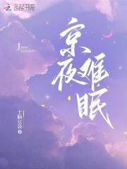 大臣们求着我登基格格党