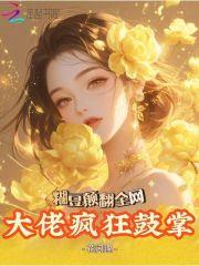 错乱江湖笔趣阁
