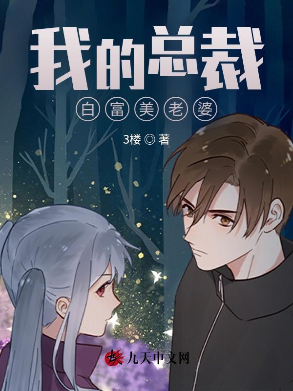 豪门拽美人穿回来了免费阅读