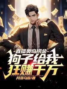 斩天封神笔趣阁