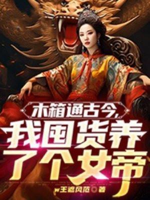霸王丸天霸封神斩