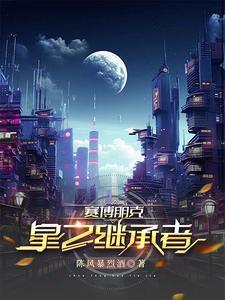 天霸封神斩一键设置