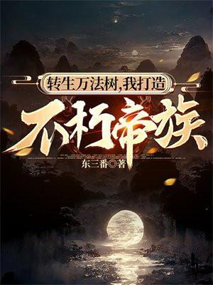 天霸封神斩 出招表