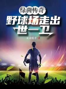 霸王封神斩