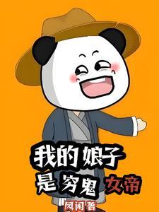 透视兵王项少龙