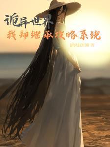 花季雨季简介