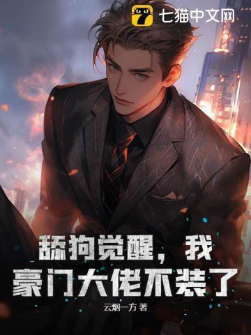 电影神秘的战争