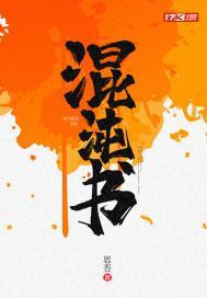 神秘战争3