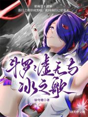 1918的神秘战争