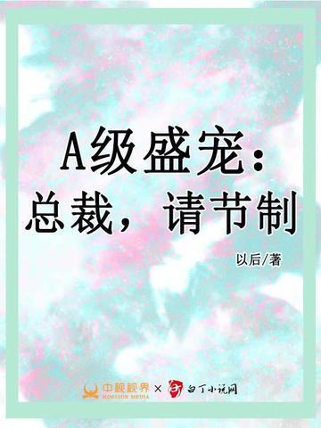 爱死机神秘战争