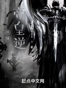 碎天神
