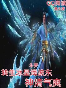 碎天者之鞭