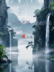 碎天兽