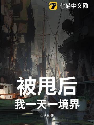 师尊有个秘密免费阅读全文