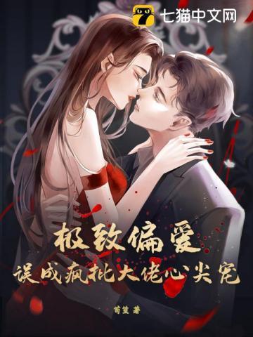 江山策龙吟九州txt