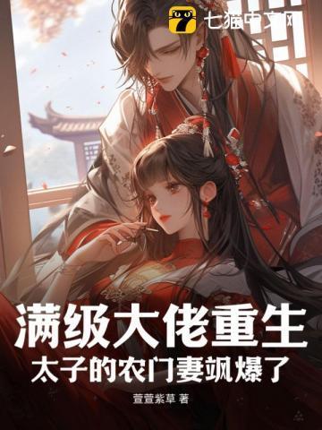 小姑子太懒