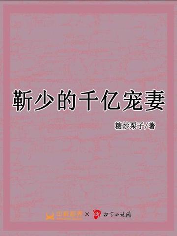 但她是福星[七零