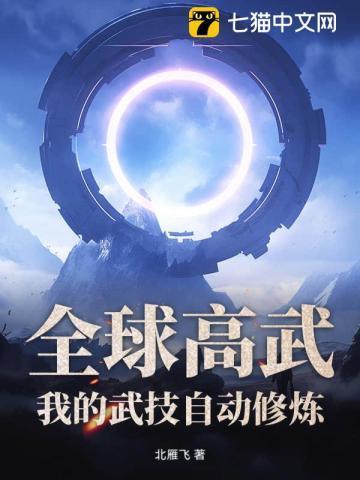 吞天至尊5350章全集