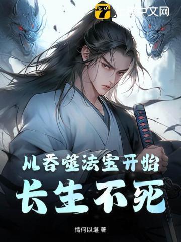 全星际都在跟我告白免费阅读