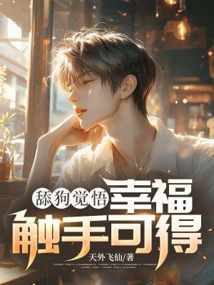 穿回古代搞刑侦TXT