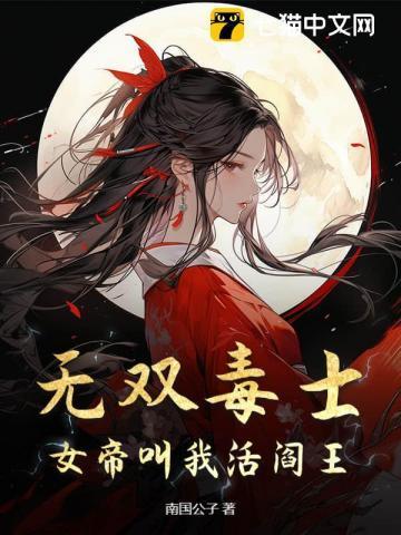 穿回古代搞刑侦庭渊